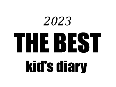 The Best Kid's diary 2023