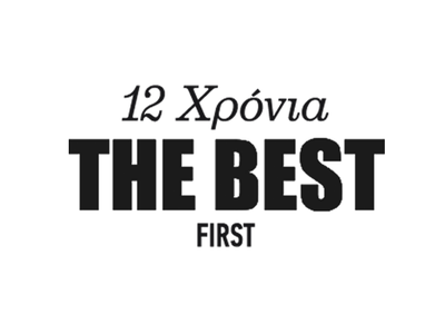 12 Χρόνια THEBEST